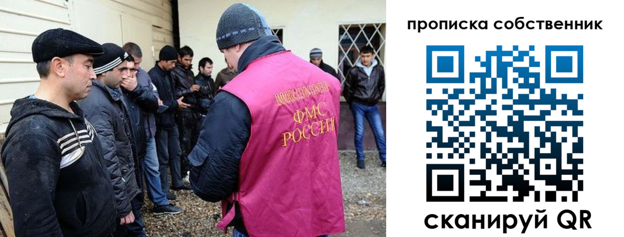прописка в квартире в Юже