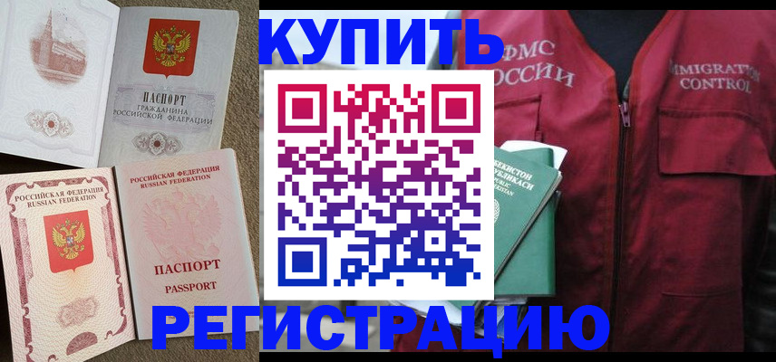 пропишу в квартире в Юже